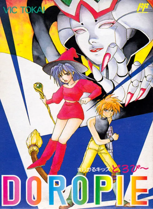 Magical Doropie (Asia) (Ja) (M-D2) (Unlicensed)